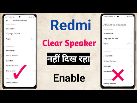 clear speaker not showing in redmi | how to clean speaker low sound problem in Xiaomi mi REDMI