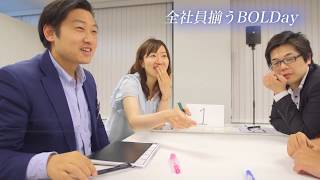 ITエンジニアの転職・アウトソーシングの【株式会社ボールド】会社案内 ～短編～