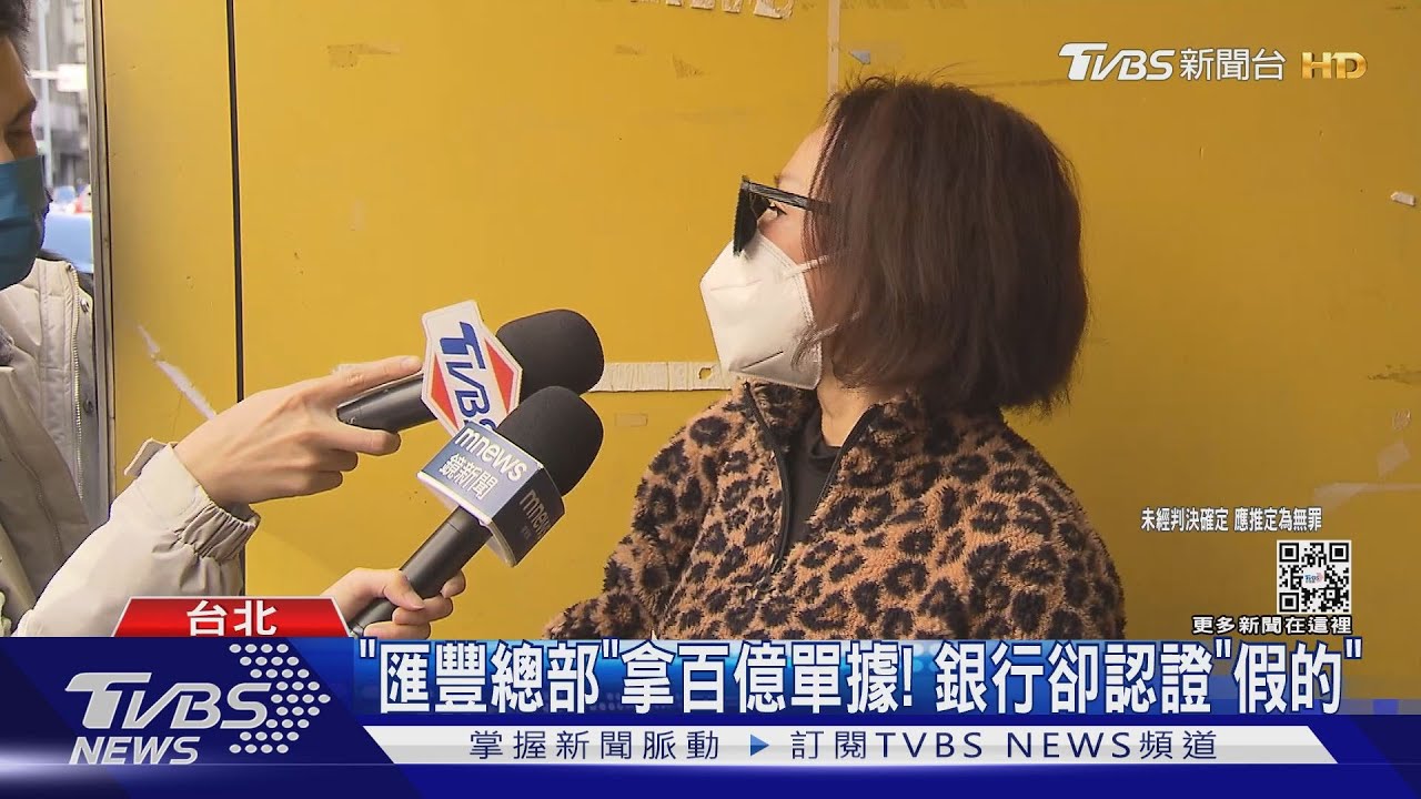 百億「國民黨基金」幫蓋大學城! 姊弟控遭騙