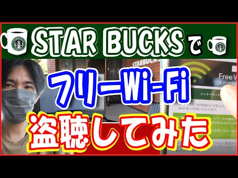 WLAN ルーター: これらのモデルは、中国が密かに盗聴できるようにすることを目的としています。