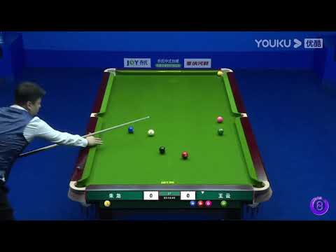 Zhu Long VS Wang Yun - Final - Joy Cup 2021 Chinese Pool Masters Bayuquan