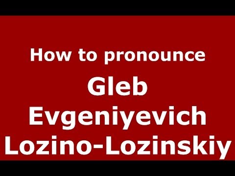 How to pronounce Gleb Evgeniyevich Lozino-Lozinskiy (Russian/Russia) - PronounceNames.com