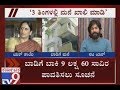 Court Orders Rocking Star Yash Mother To Pay Dues Of Around 10 Lakhs To House Owner