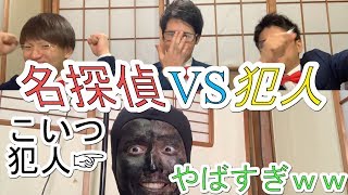 【目指せ名探偵】本当にあった驚きの事件を解決してみたｗｗ【ミステリークイズ】