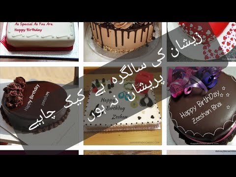Birthday cake for Zeeshan name