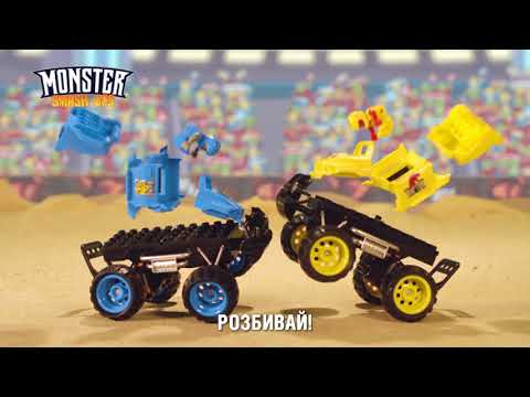 Автомобиль Monster Smash-Ups Crash Car Носорог, синий (TY5873C-1)
