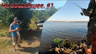 Рыбалка на сорочинском водохранилище алтайский край