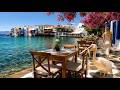 This Greek Island Looks Like Paradise Until You See The Prices