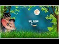Maa Pari Kie Haba Odia Romantic Songs Status Odia Ringtone