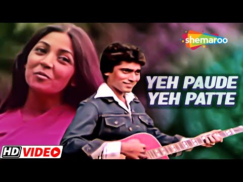 Ye Paudhe Ye Patte | Ek Baar Phir(1980) | Anuradha Paudwal, Bhupinder | Suresh Oberoi, Deepti Naval