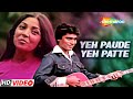 Ye Paudhe Ye Patte Ek Baar Phir 1980 Anuradha Paudwal Bhupinder Suresh Oberoi Deepti Naval