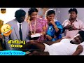 இனிமே நீ வயசுக்கு வந்தா என்ன வரலான என�
