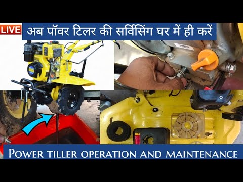 Power Tiller Gear Oil Operation And Maintenance | How To Do Service Of Power Tiller