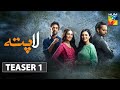 Laapata | Teaser 1 | HUM TV | Drama