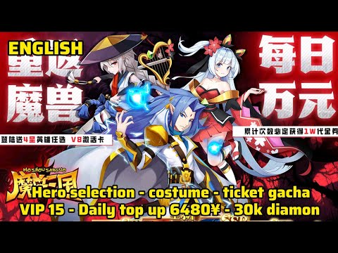 Warcraft Three Kingdoms Private Server - Daily Top up 6480¥ - VIP 15 ( X7Game )