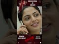 അങ്ങനെ ആദ്യായിട്ട് ഞാന്‍ ഒരുത്തന്റെ 