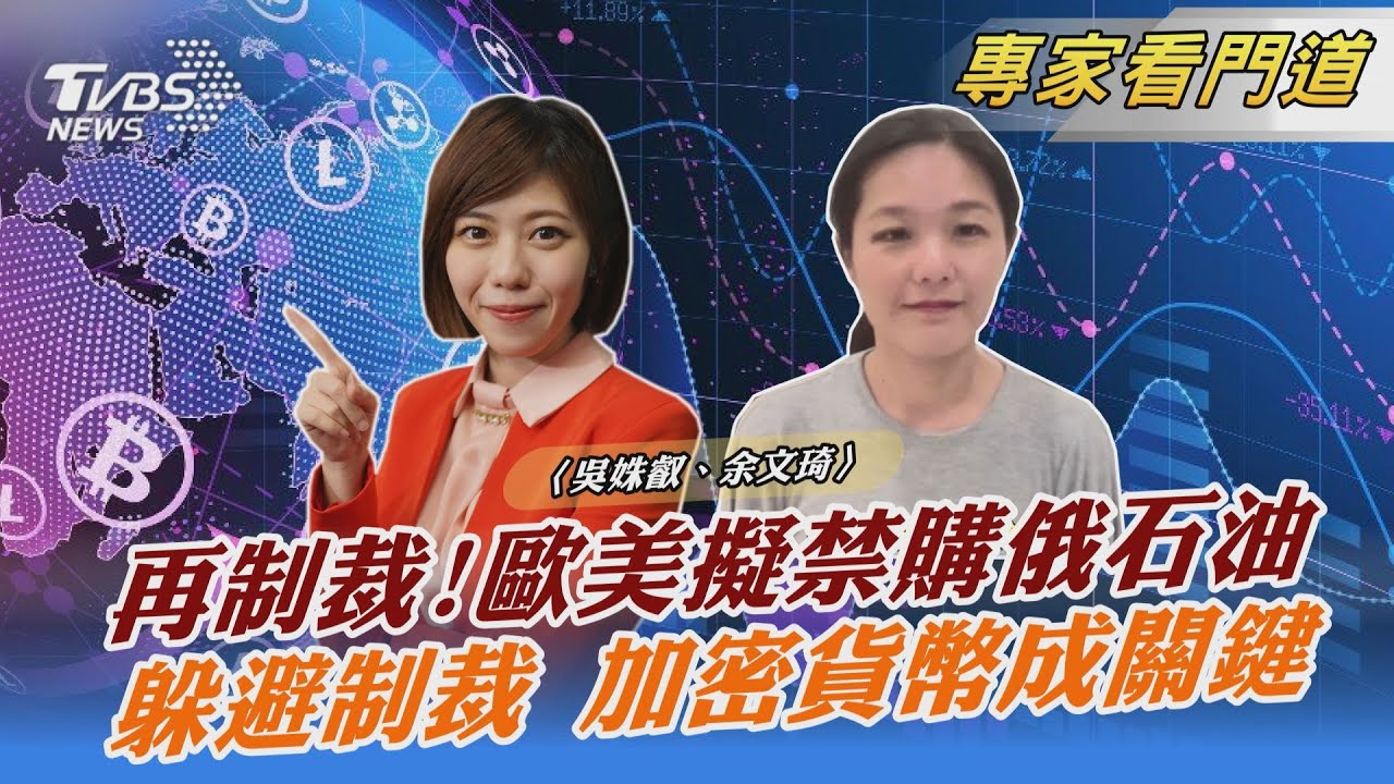 再祭制裁!美提案禁止自俄進口能源 歐洲將跟進?