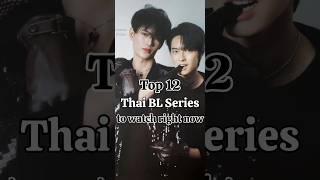 Download lagu Top 12 Thai BL Series you need to watch right now! #bldrama #zeeprukpanich #nunew #thaibl mp3 Download lagu Top 12 Thai BL Series you need to watch right now! #bldrama #zeeprukpanich #nunew #thaibl mp3