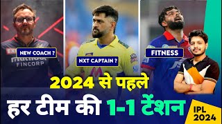 IPL 2024 - All 10 Teams 1-1 Bad News and Tension | Auction | Cricket Fatafat | MY Cricket Production