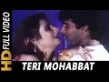 Teri Mohabbat Meri Jawani | Mohammad Aziz, Salma Agha | Pati Patni Aur Tawaif 1990 Songs Teri Mohabbat Meri Jawani | Mohammad Aziz, Salma Agha | Pati Patni Aur Tawaif 1990 Songs