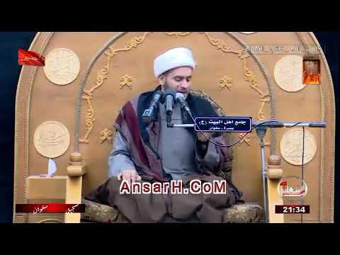 ⁣ضرب الزوجة .الشيخ سلام العسكري