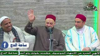 د – يسري عزام – أنا ضيفك (البردة المحمدية) (ساحة الدح)