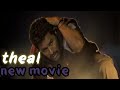 theal New movie tamil.   theal New movie tamil