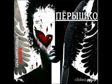 06.KASETA – Городская Тоска Меня Любит.(part-2)