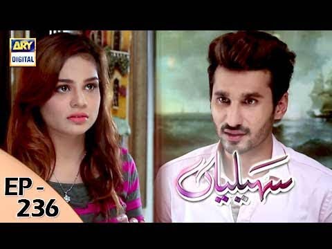 Saheliyaan Episode 236 - 10th October 2017 - ARY Digital Drama