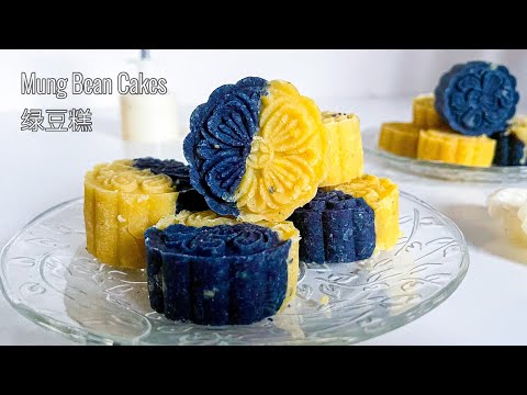 Mung Bean Cakes 绿豆糕 | Traditional Chinese Dessert | Only 3 Ingredients!