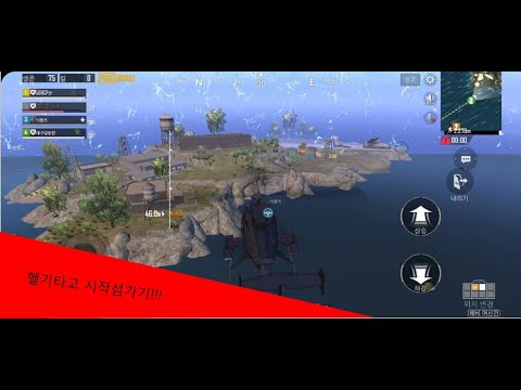 헬기타고 시작섬가보기