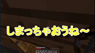 【マイクラ】はちゃめちゃ異世界しょうかん　Part13　【アスタルテ】