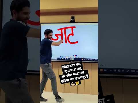 jaat status 👑 || jaat song | jaat |system pa system| #jaatstatus #jaatcommunity #shorts #feed #jaat