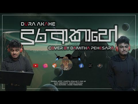 Dura Akahe - Charitha Attalage ft. Ravi Jay - cover by Damitha Pehesara