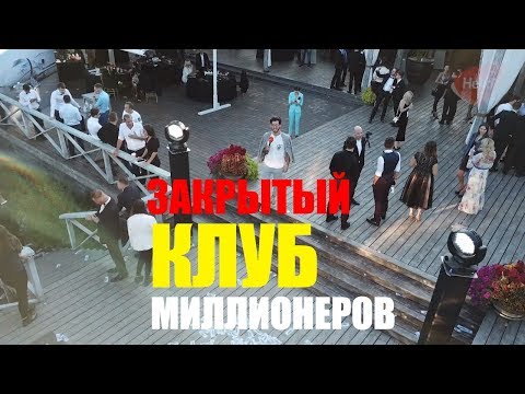 КЛУБ ТРАНСФОРМАТОР В SOHO COUNTRY CLUB 2018