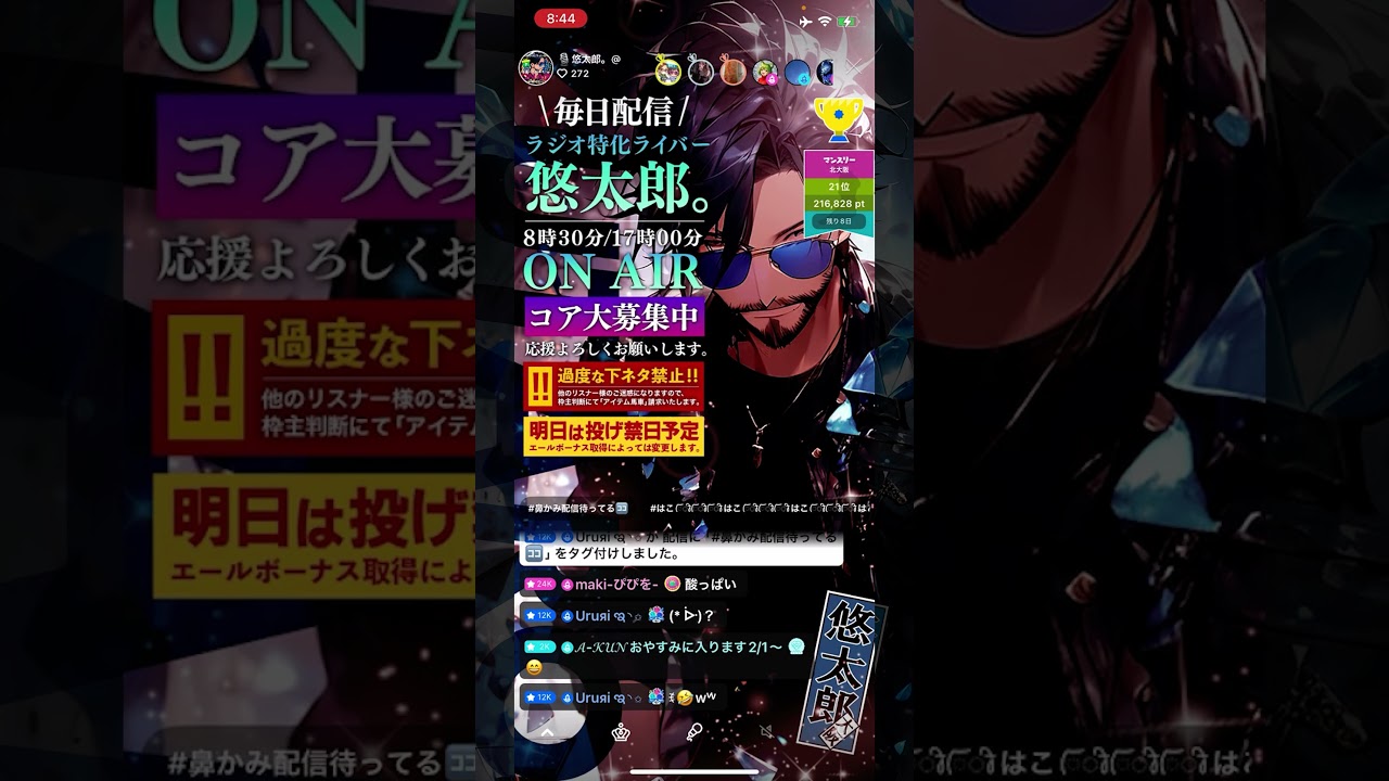YouTubeサムネイル