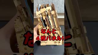 ＼レビュー動画／ご支援を迷っている方は要チェック！支援受付終了間近