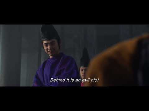 BIFAN 2024 | 음양사 제로 The Yin Yang Master Zero Trailer