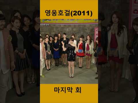 [ENG CC] Tears of Jiyeon in the last episode of HEROES