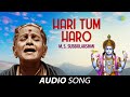 Hari Tum Haro | Audio Song | M S Subbulakshmi | Carnatic | Classical Music