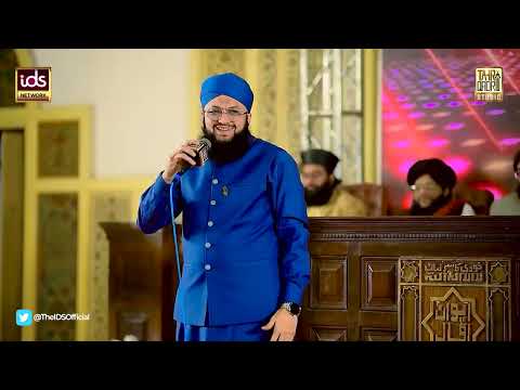 Hafiz Tahir Qadri | Salare Sahaba | Wo Pehla Khalifa | Manqabat Khalifa e Awwal | Siddique Hamara
