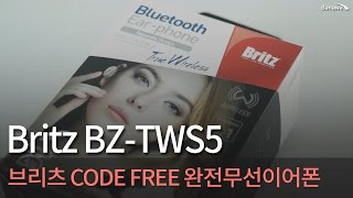 Britz 브리츠인터내셔널 BZ-TWS5 (정품)_동영상_이미지