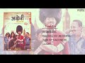 Angrezi Medium Jukebox Full Album Start Jukebox Music