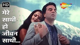 Download lagu Mere Sathi Ho Jeevan Sathi HD Video Song | Baazi (1984) | Dharmendra, Rekha | Lata Mangeshkar Songs mp3 Download lagu Mere Sathi Ho Jeevan Sathi HD Video Song | Baazi (1984) | Dharmendra, Rekha | Lata Mangeshkar Songs mp3