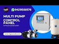 Product Video