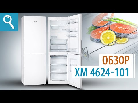 Миниатюра изображения товара Холодильник с морозильником ATLANT ХМ 4624-101