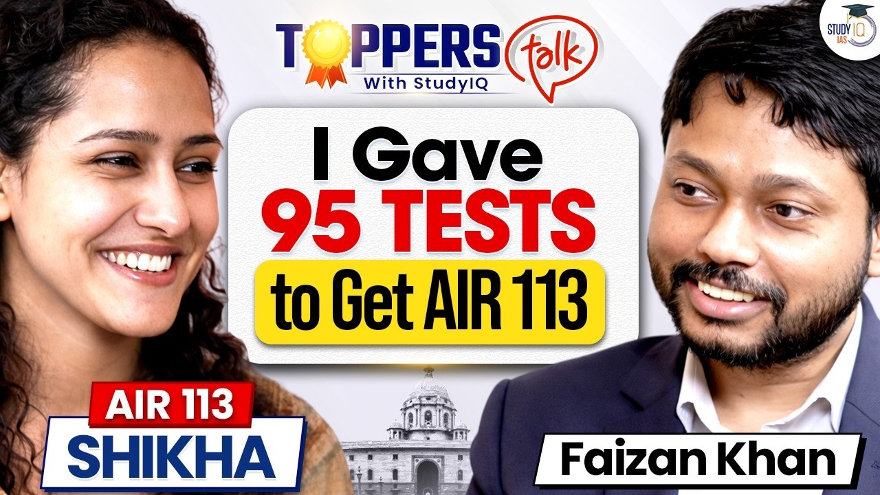 UPSC CSE 2025 Toppers Talk | Shikha AIR 113 | Study Strategy, Challenges & Success Story | StudyIQ