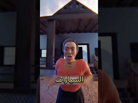 كل السيارات لحقتها