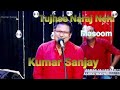 Tujhse Naraj | Masoom | Kumar Sanjay