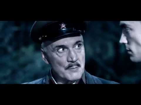 Трейлер